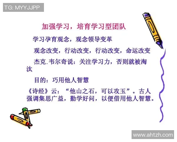 广州排球队在奥运会中的心理素质表现分析与点评