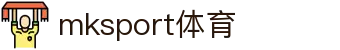 MK(体育科技有限公司)体育·官方网站